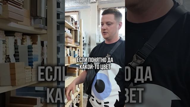 Мучаетесь с Подбором Цвета? #деревянныедома #вагонка #иммитациябруса