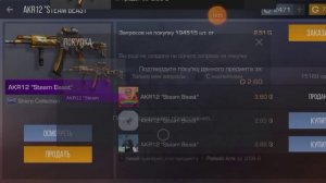 ТОП ЗАКУП НА 1000 ГОЛДЫ // с ножом!!!