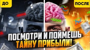 Трейдинг КАК ЗАРАБОТАТЬ С НУЛЯ! Технический анализ ДЛЯ НОВИЧКОВ! Трейдинг обучение (2)