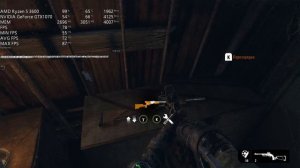 Ryzen 5 3600 + GTX1070 (Metro Exodus 2K)