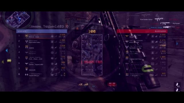 Warface - ♕ Топовый обзор ♕ | AS-50 | смотреть онлайн