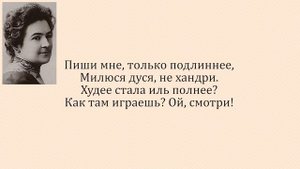Любовь Пахомовская "Я жду тебя уже два года" В трёх частях. Часть 2