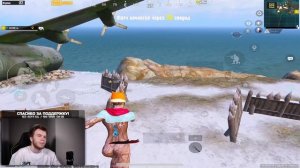 СЕКРЕТ, АУКЦИОН На Ipad Pro СЕКРЕТ ПАБГ