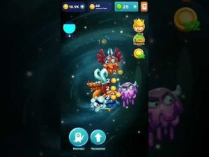 Эволюция монстров