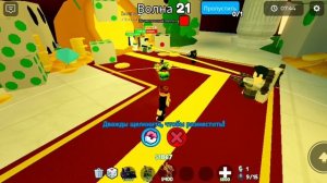 я прохожу новый режим в ттд