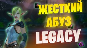 ТОП СЛОТ БЕСПЛАТНО в Lineage 2 Legacy