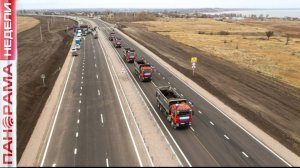 ⚡️ Артерия Донбасса в деле. На год раньше открыта трасса соединяющая Ростов и Симферополь