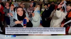 Севастопольские и крымские пенсионеры становятся законодателями новых трендов