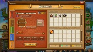 Бумз Браузерная онлайн игра (часть 7) Стрельбище