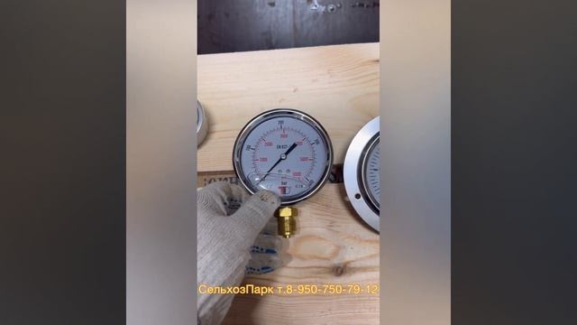 Монометр Цветной на пресс-подборщик смотреть онлайн