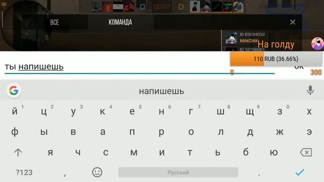 Играем в Standoff 2 || Ищу клан смотреть онлайн