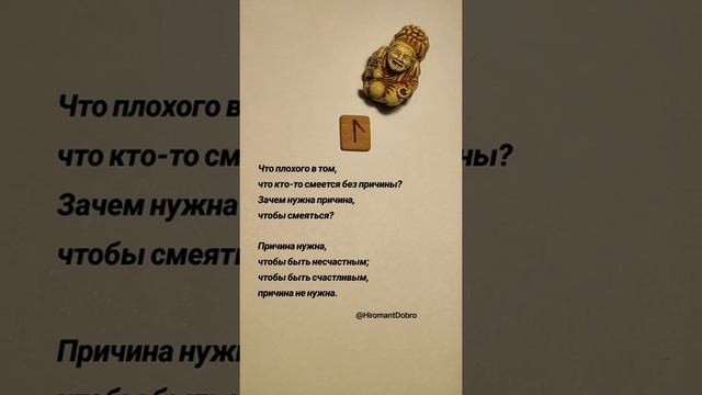 #мудрость #советы #цитата смотреть онлайн