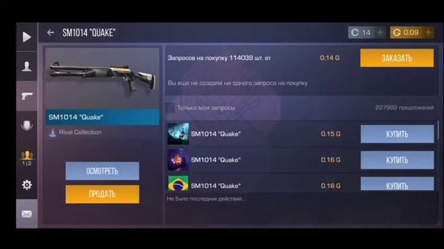 Станок возвращается (+ мувик в конце) | Standoff 2 смотреть онлайн