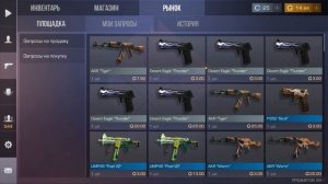 гайд как трейдиться в STANDOFF 2 | СТАНДОФФ 2