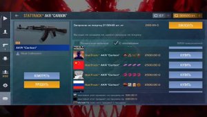 ТРЕЙД ДО "AKR TREASURE HUNTER STATTRACK #4!!! ТРЕЙД В СТАНДОФФ 2!! TRADE STANDOFF 2!!#so2 #standoff