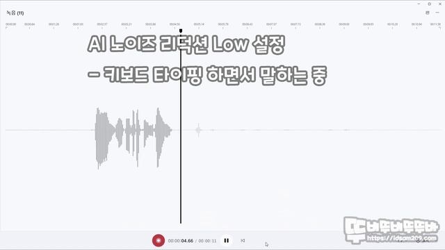 AUDEZE MAXWELL 오디지 맥스웰 - AI Noise Reduction 테스트