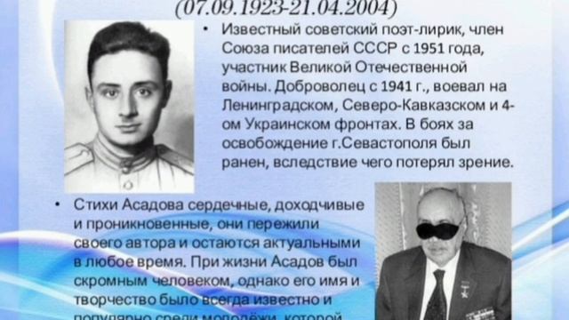 Э. Асадов "Помните". #ДеньПобеды #стихиовойне #стихи #асадов