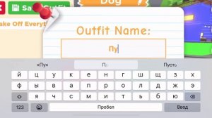 ПРОКАЧКА С НУЛЯ В АДОПТ МИ!!☺️