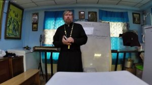 6 урок Взрослой Воскресной школы