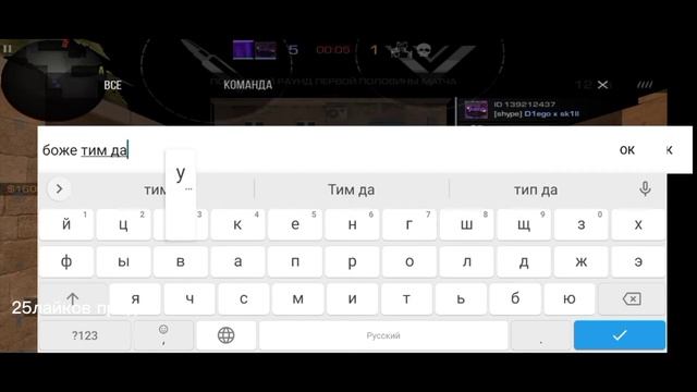 #1 путь до глобала софтом Standoff2 #стандофф2 смотреть онлайн