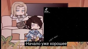 ~Реакция ПВЛ на Тик Ток~{Ч.о}