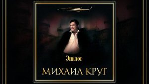 Все сбудется [Помолчим]