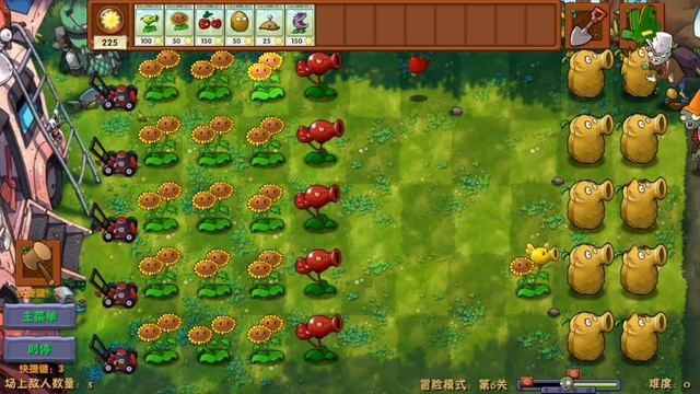 играю в гарисмот #2