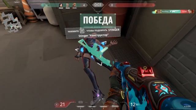 Забавная нарезка Valorant party 1 смотреть онлайн