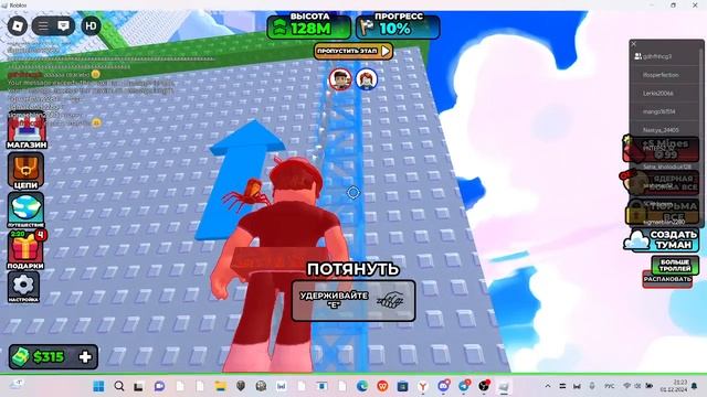 просто играю в роблокс смотреть онлайн
