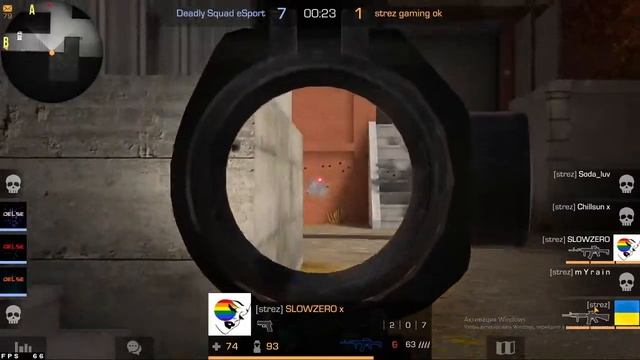 Калибровка клана, клан "Strez" смотреть онлайн