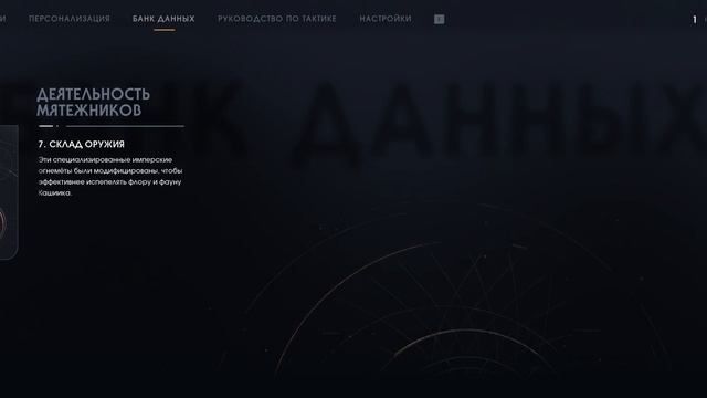 Освобождение вуки ► Star Wars Jedi Fallen Order #3 смотреть онлайн