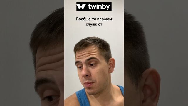 Всегда бесили #themediacamp #twinby #твинби