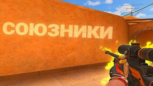 В Standoff 2 только читеры! | Standoff 2 Демка