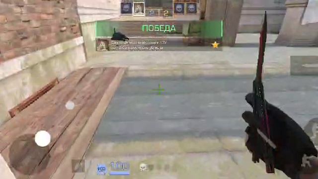 хомяк 17к играть в standoff 2 первая часть