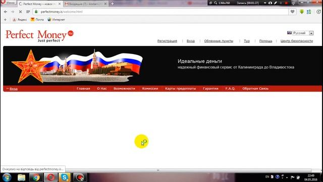 $$$ Perfect Money/Перфект мани/ Регистрация кошелька/Платежная система/Электронные деньги