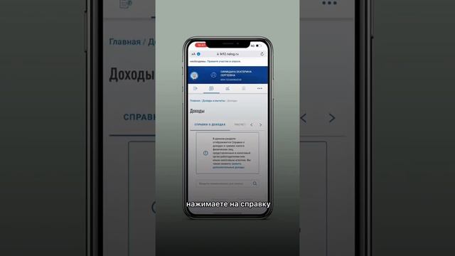 💲Как вернуть до 1 000 000 рублей по ипотеке в семейный бюджет?