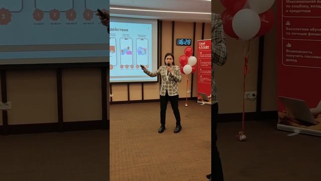 свойвальфе