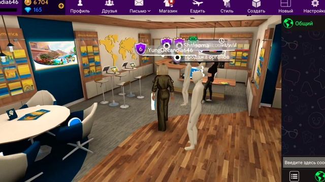 /Новый мод на XP/Всё вещи куплены!/ смотреть онлайн