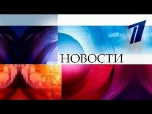 История пропорций логотипа Первого канала