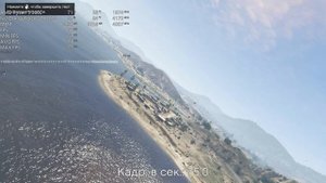 Ryzen 5 3600 + GTX1070 (GTA V 2K)