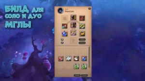 ПОСОХ подаривший мне миллионы! I Гайд I Albion online