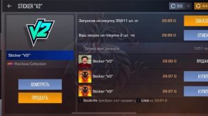 Топ закуп на 3000 голды /standoff2