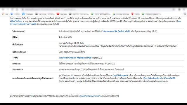 Secure Boot คืออะไร เปิดใช้งานอย่างไร смотреть онлайн