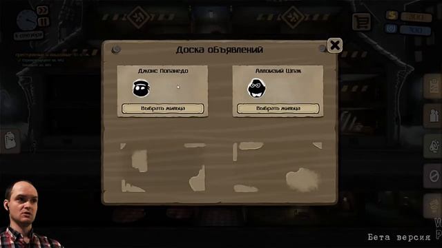 Beholder - вырезанный контент. Beholder Beta(Mitr_1342) смотреть онлайн