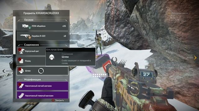 Apex Legend на Xbox one | Первый топ на запись .