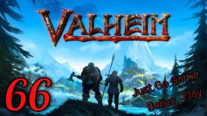 Valheim Кооп стрим , пепельные земли #66