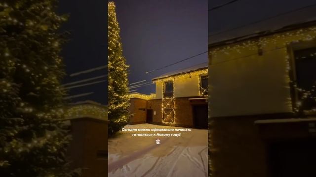 С первым днем зимы ❄️