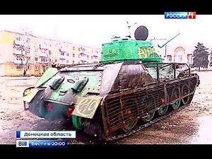 Корреспондент "Вестей" проехал по Донбассу на Т-34.