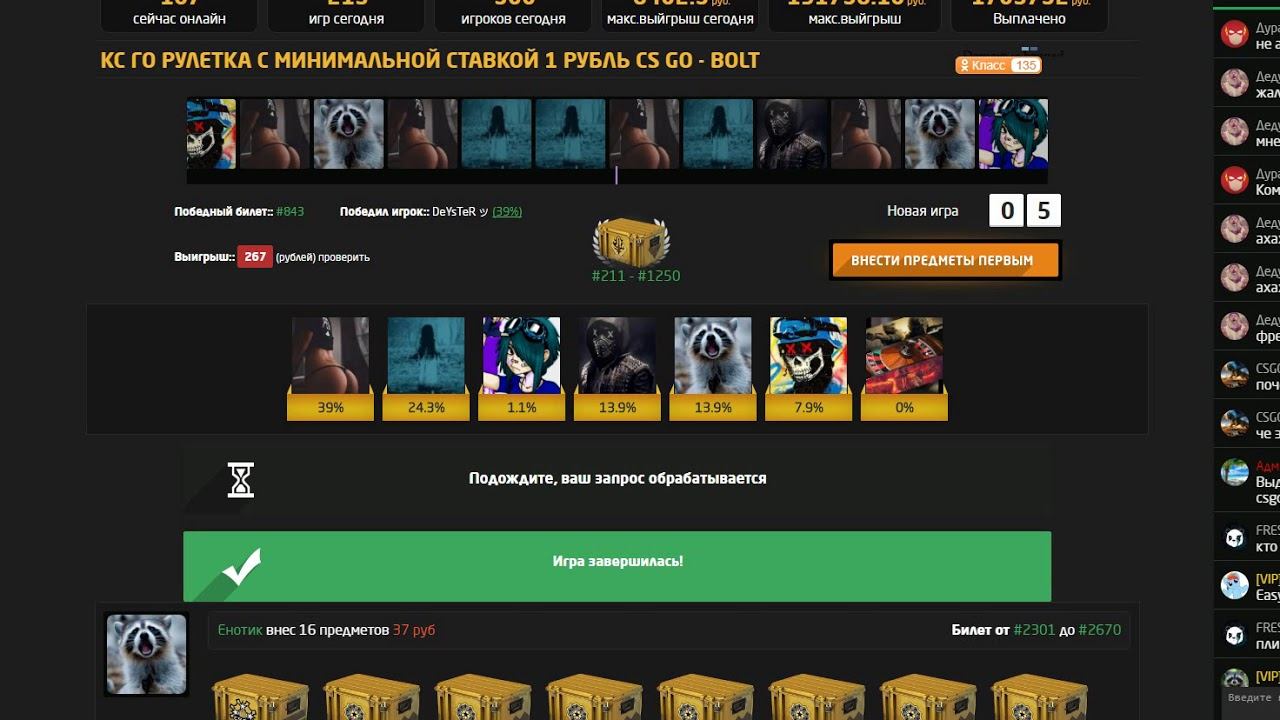 Как слить кейсы) Видео по фасту смотреть онлайн