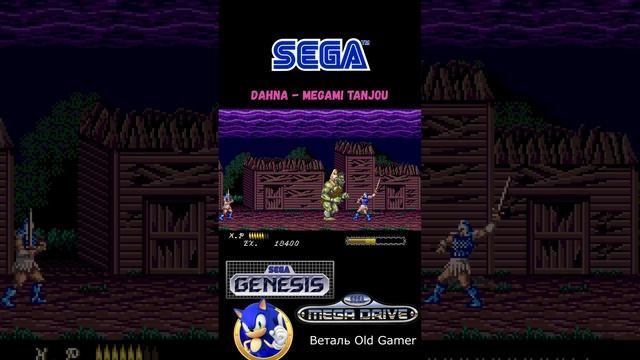 Dahna - Megami Tanjou | Sega Mega Drive (Genesis).